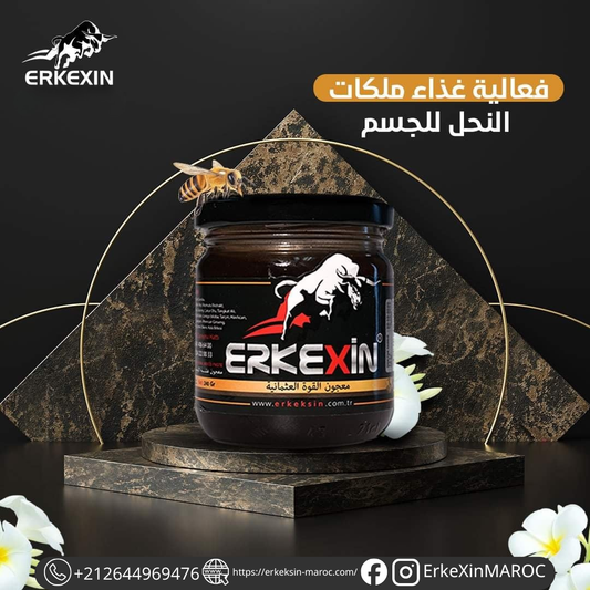 Erkexin 240g السر العثماني